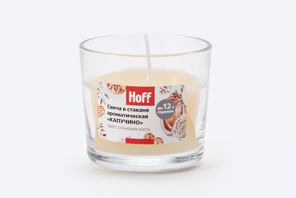 Свеча ароматическая в стакане Капучино, для дома #1