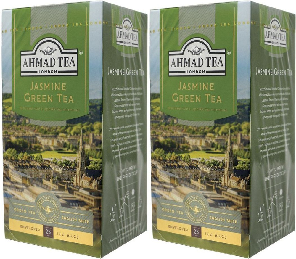 Чай зеленый Ahmad Tea Jasmine Green с жасмином в пакетиках 2 г х 25 шт, комплект: 2 упаковки по 50 г #1