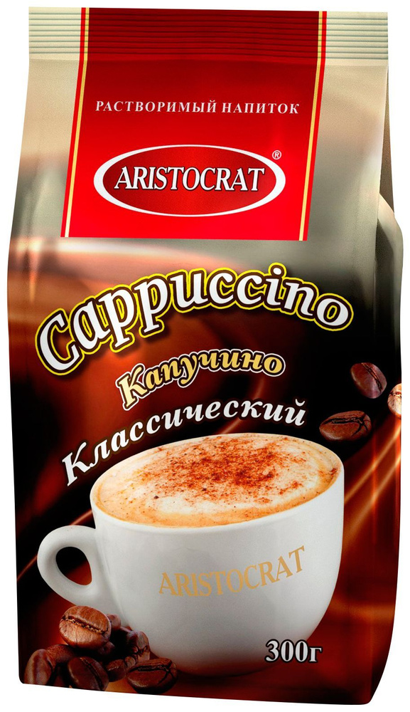 Кофейный напиток Aristocrat Капучино классический 300 г #1