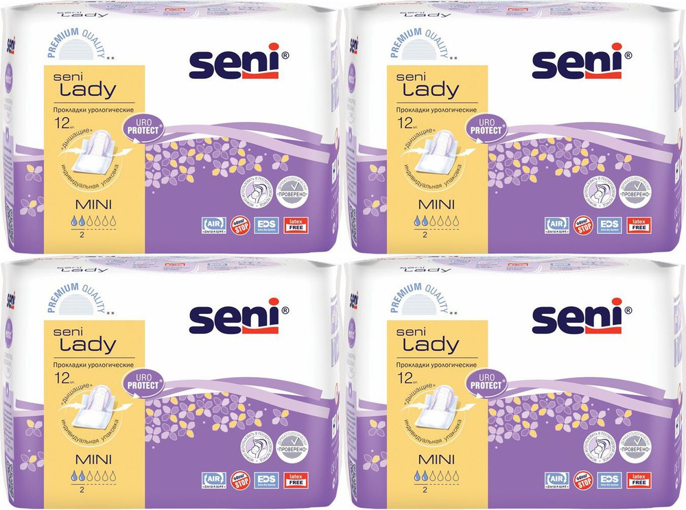 Прокладки с боковыми бортиками урологические Seni Lady Mini, комплект: 4 упаковки по 12 шт  #1
