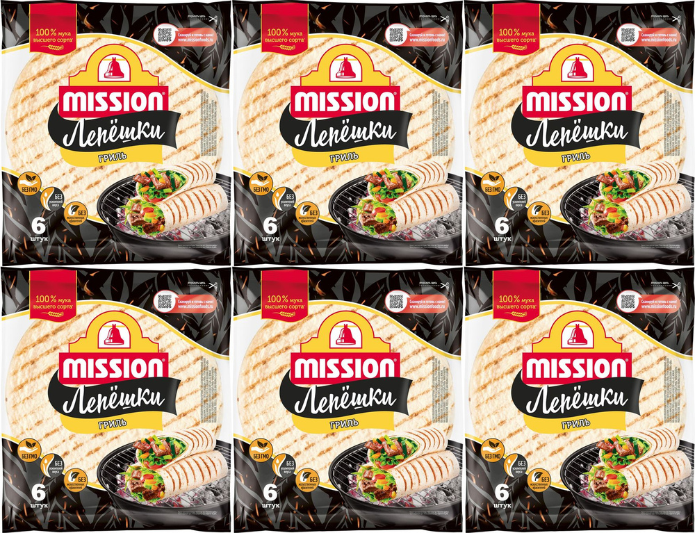 Тортильи Mission Гриль 6 шт, комплект: 6 упаковок по 250 г #1