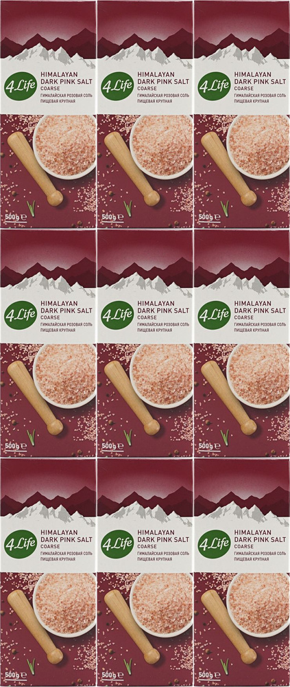 Соль гималайская розовая 4Life крупная, комплект: 9 упаковок по 500 г  #1