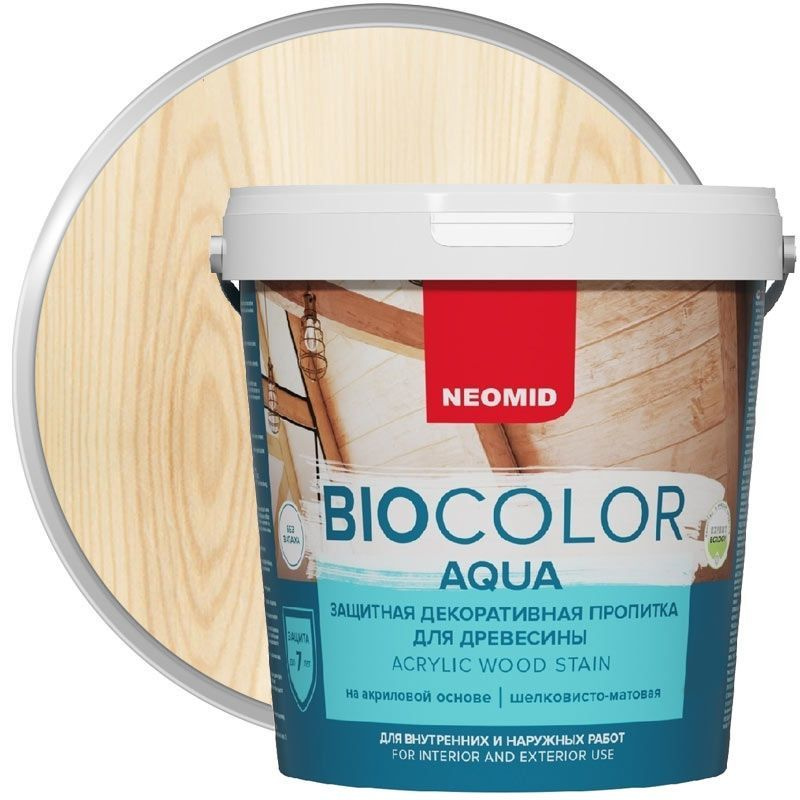 Neomid декоративная пропитка для древесины BIO COLOR AQUA, бесцветный 2,3л  #1