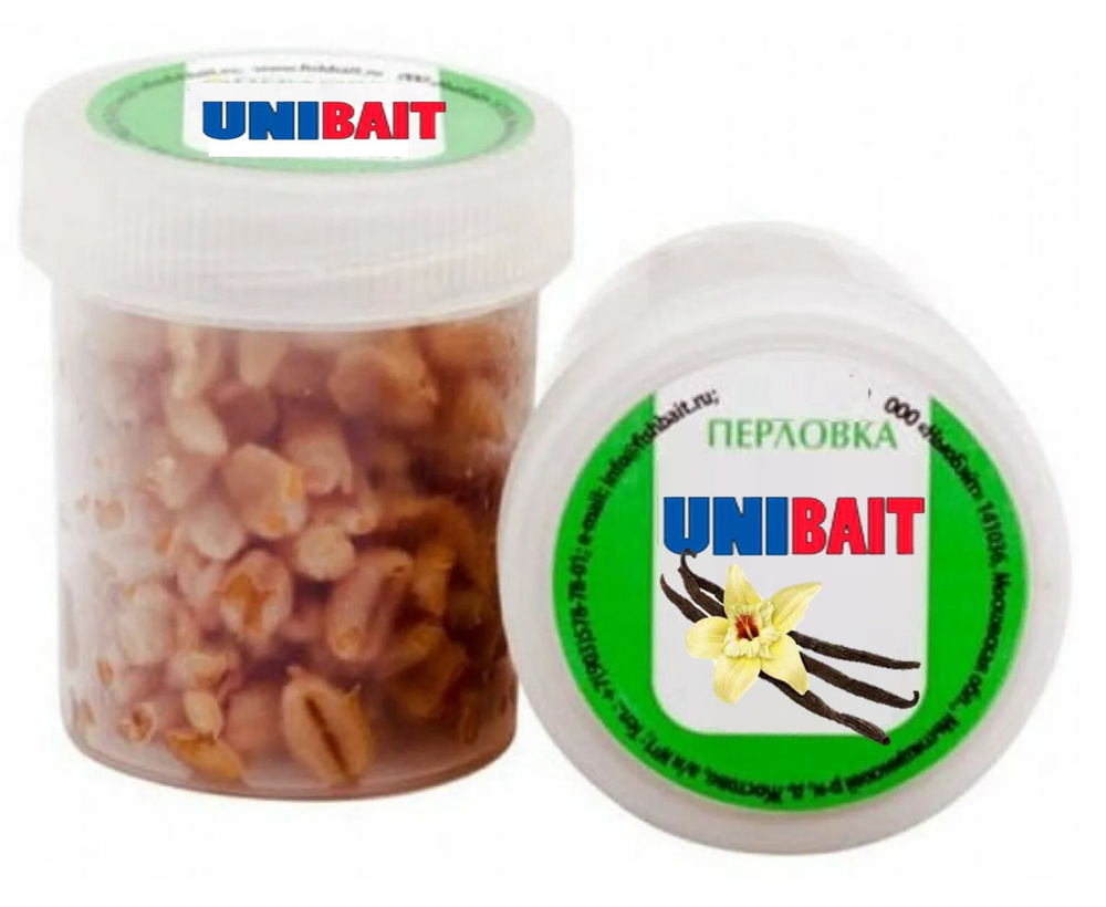 Перловка для рыбалки со вкусом ванили от Unibait #1