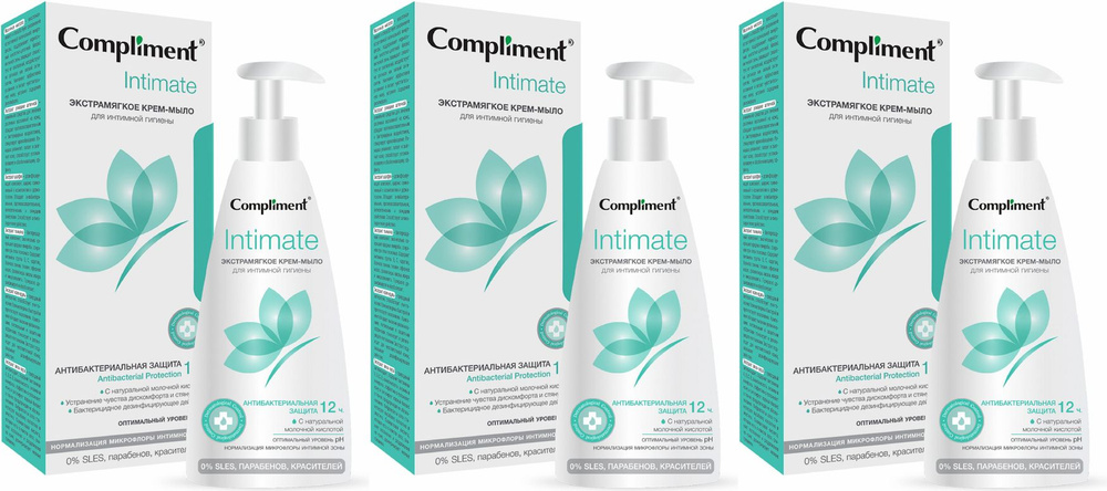 Крем-мыло для интимной гигиены Compliment Intimate, комплект: 3 упаковки по 250 мл  #1
