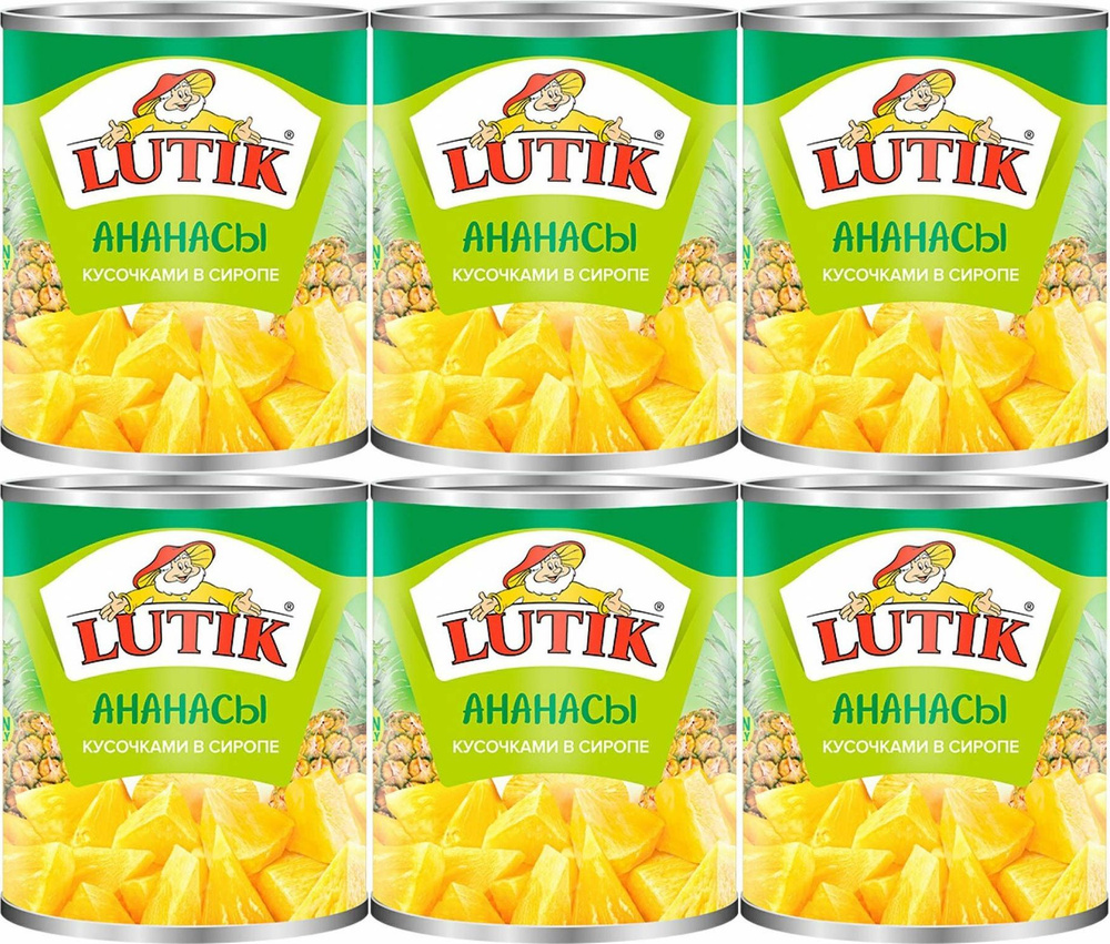 Ананас Lutik кусочками в сиропе, комплект: 6 упаковок по 580 г  #1