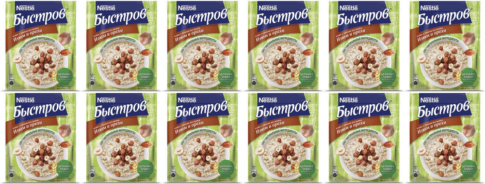 Каша Nestle Быстров 5 злаков с изюмом и орехами не требующая варки, комплект: 12 упаковок по 40 г  #1