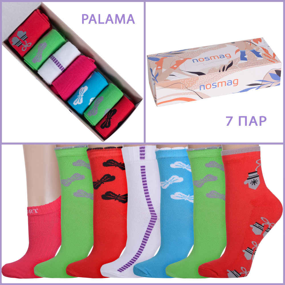 Комплект носков Palama, 7 пар #1