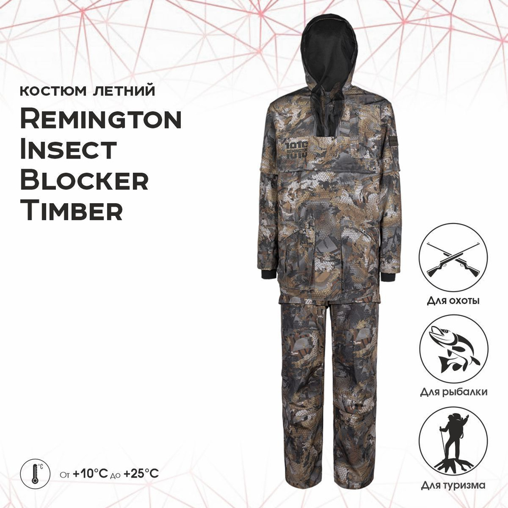 Костюм Remington Insect Blocker р. S RM1073-991 #1