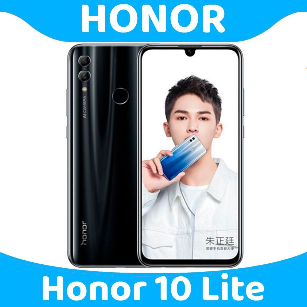 Honor Смартфон 10 Lite 6/64 ГБ, черный #1
