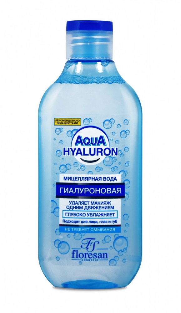 Мицелярная вода Floresan AQUA HYALURON Гиалуроновая, для снятия макияжа, 300 мл  #1