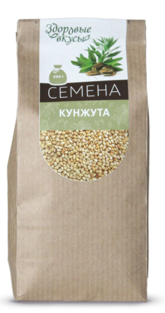 Семена кунжута Здоровые вкусы 200 г #1