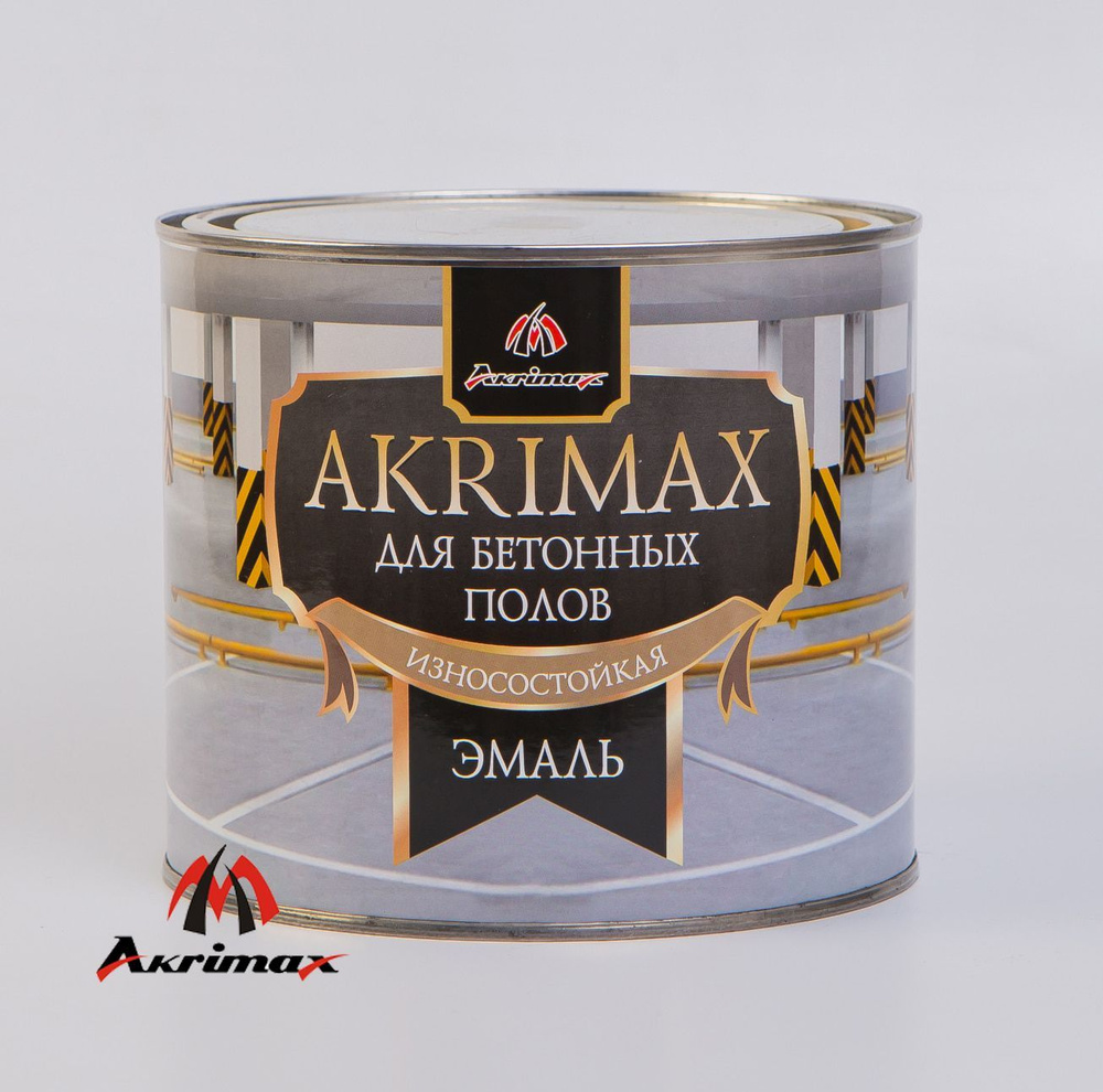 Эмаль износостойкая для бетонных полов алкидно-уретановая AKRIMAX краска для пола, бетона, быстросохнущая, #1