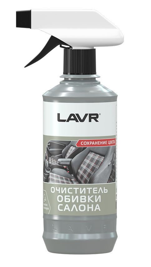 LAVR Очиститель салона Спрей, 310 мл, 1 шт.  #1