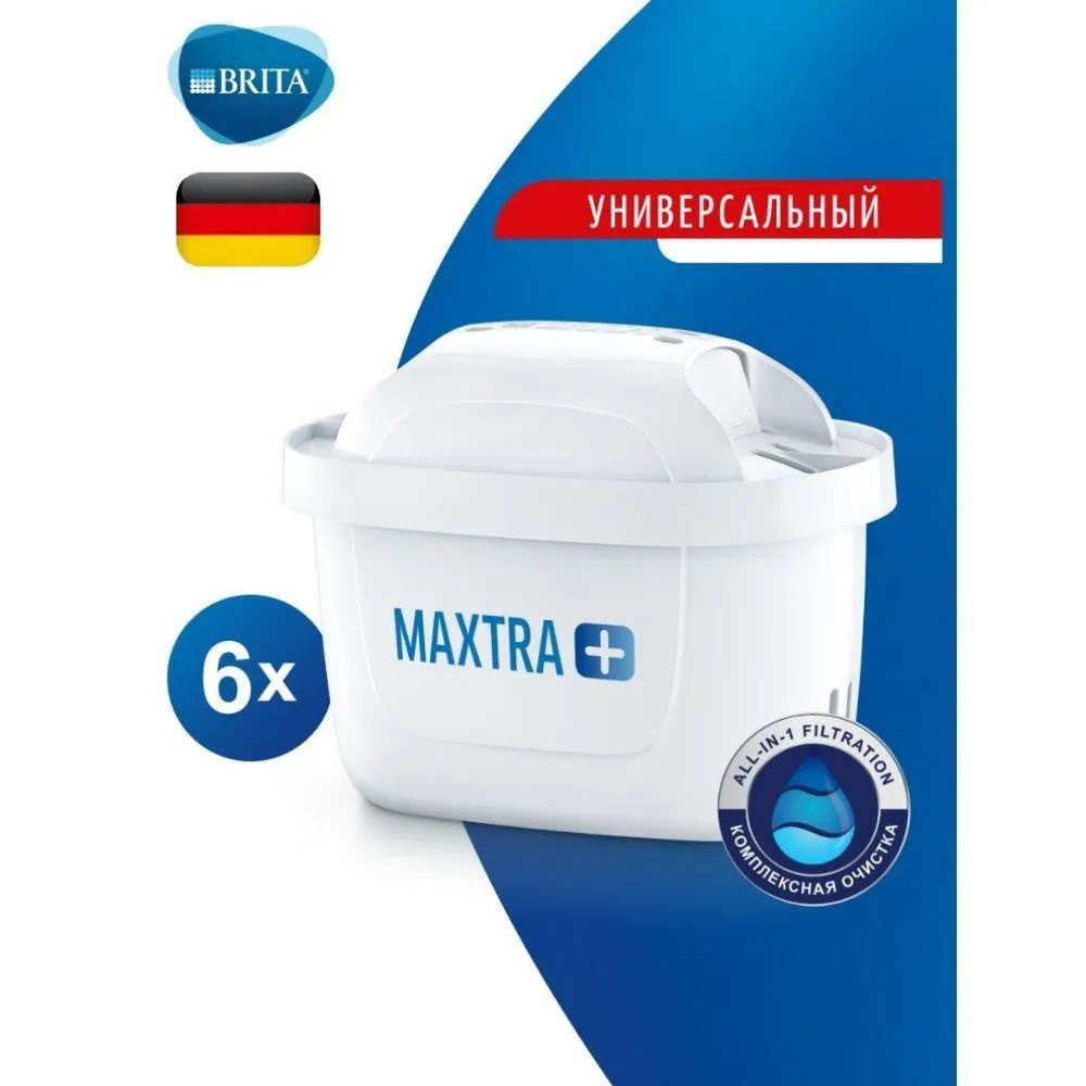 Картридж Brita Maxtra универсальный, 6 штуки в упаковке #1