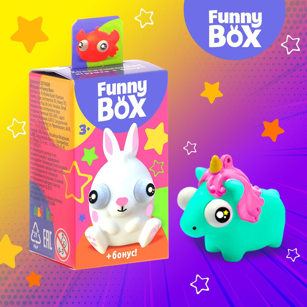 Игровой набор Funny Box "Зверюшки": карточка, фигурка, лист, наклеек  #1