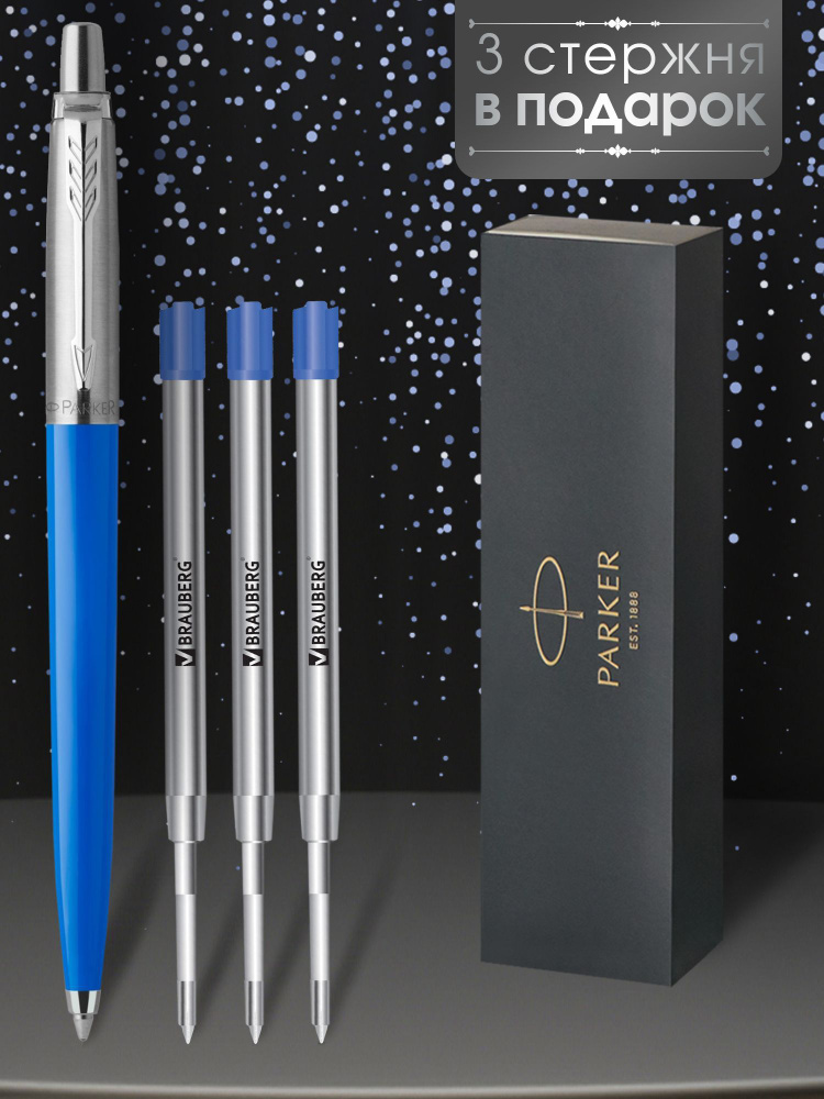 Ручка шариковая Parker Jotter Originals Blue CT с 3-мя стержнями в подарочной упаковке  #1