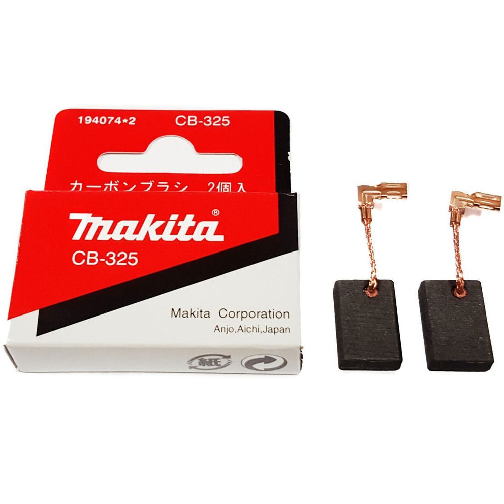 Щетки CB-325 MAKIT #1