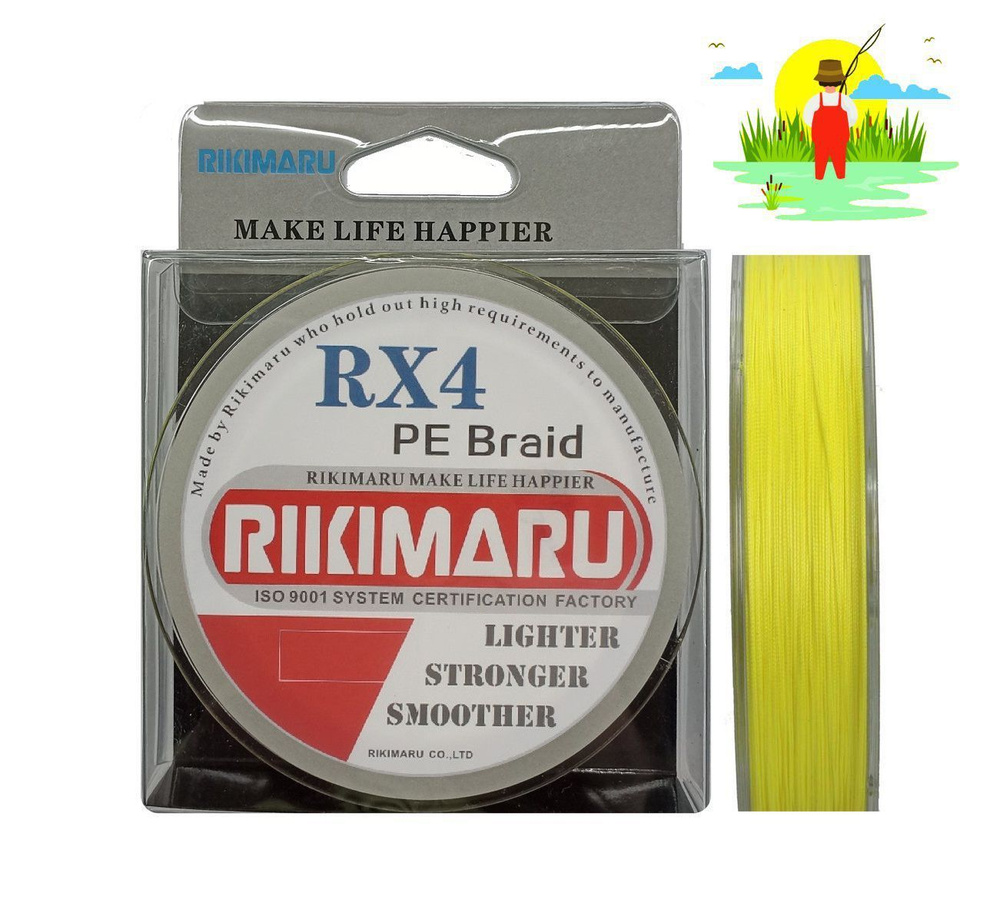 Плетеный шнур RIKIMARU RX PEx4 / 0.04 мм, 1.65 кг, Flou Yellow, 150м, / Леска плетенка для рыбалки  #1