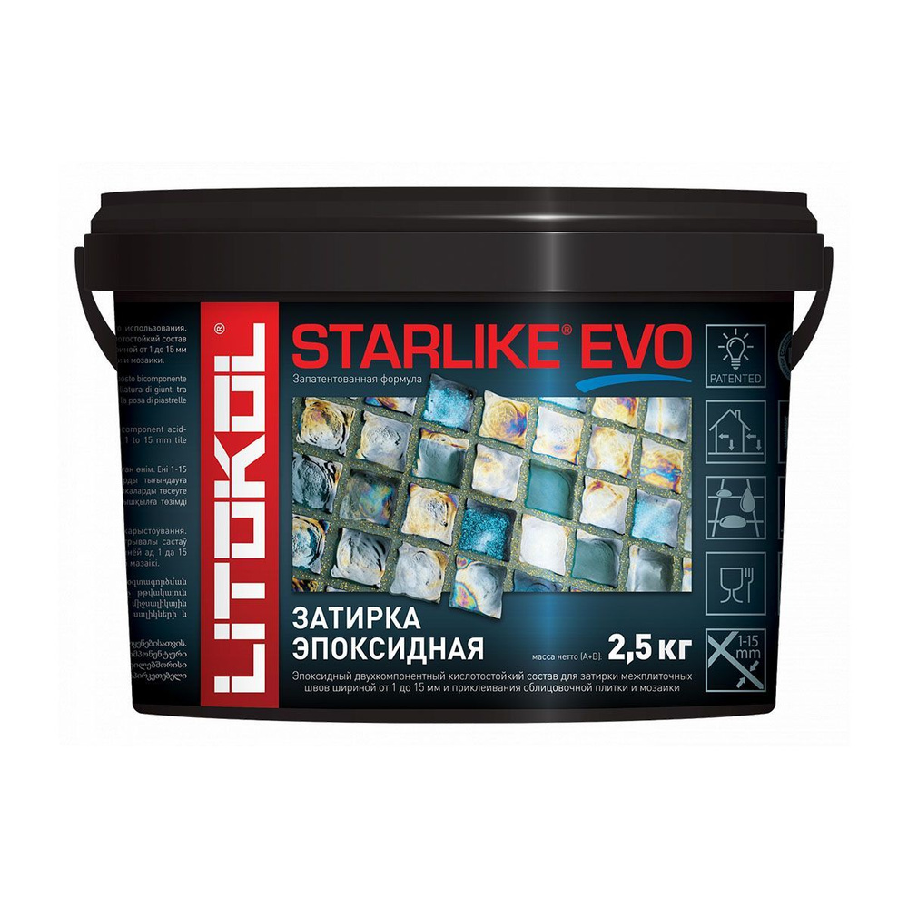 Затирка эпоксидная двухкомпонентная Litokol Starlike Evo S.200, Avorio, 2,5 кг  #1