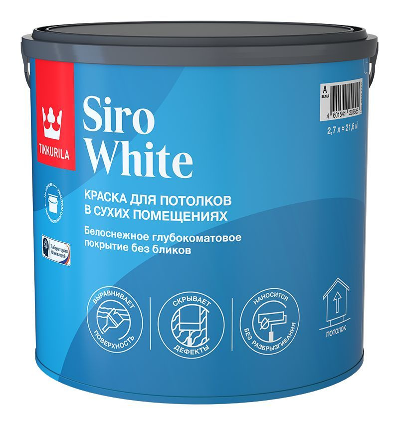 Краска для потолка Tikkurila Siro WHITE A, белая глубокоматовая, 2,7л  #1