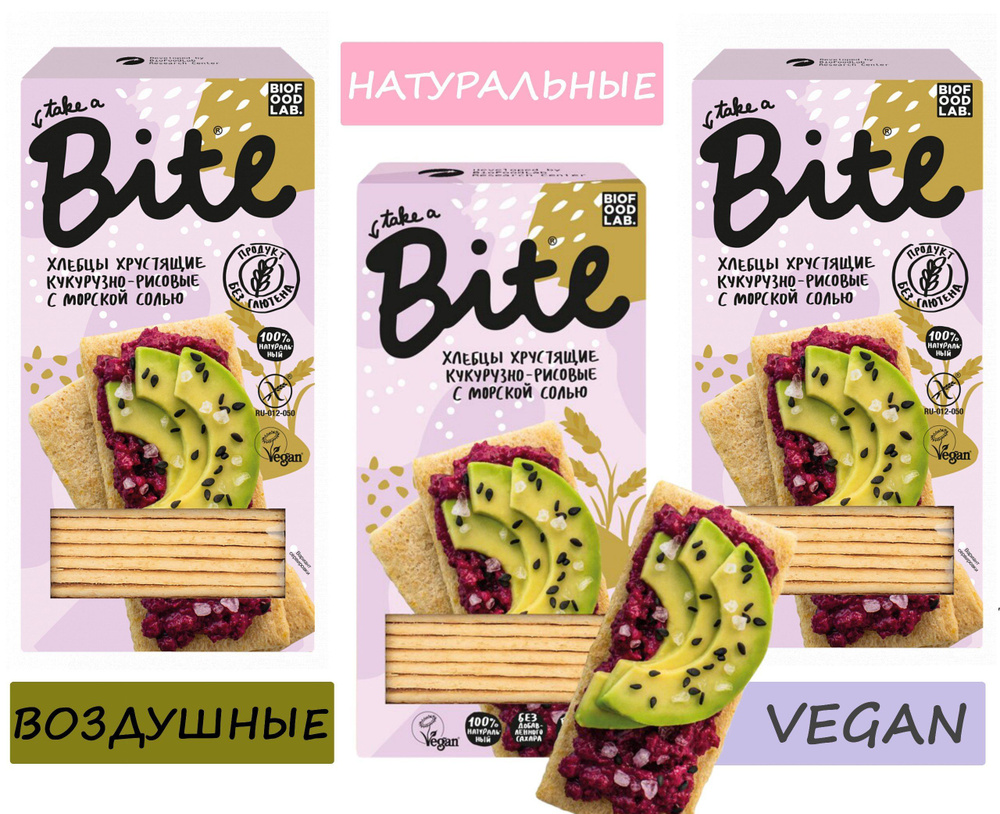 Кукурузно - рисовые хлебцы С МОРСКОЙ СОЛЬЮ Bite 3 шт. х 150г/ без глютена и сахара/  #1