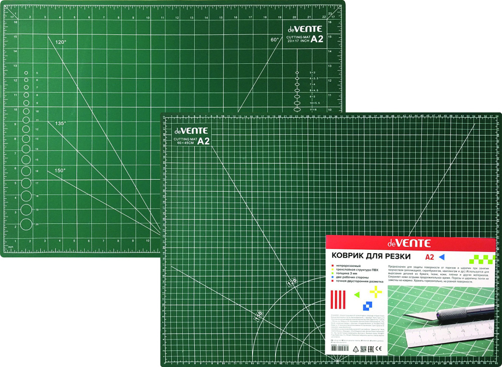 Коврик для резки А2 deVente 3 мм непрорезаемый, самовосстанавливающийся, двухсторонний, трёхслойный  #1