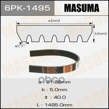 1340a085 Ремень Ручейковый 6pk-1495 Masuma арт. 6PK1495 #1