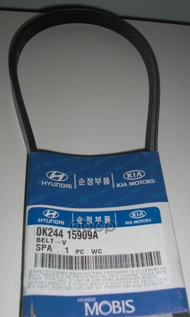 Приводной Ремень L85смOrg Hyundai-KIA арт. 0K24415909A #1