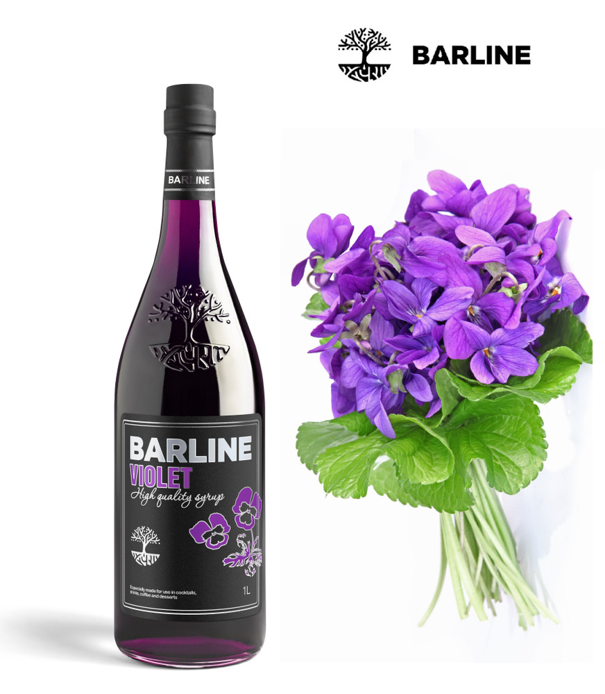 Сироп BARLINE Фиалка для кофе, коктейлей, лимонадов, десертов и мороженого, 1 л  #1