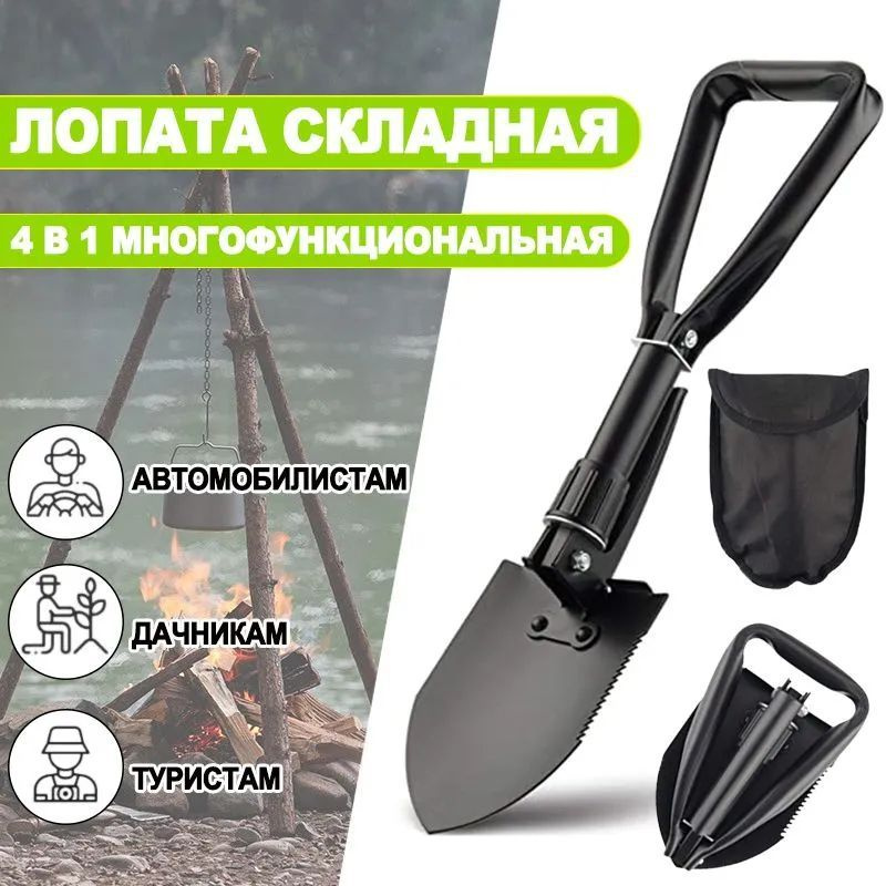 AVTOMX Лопата туристическая, 60 см #1