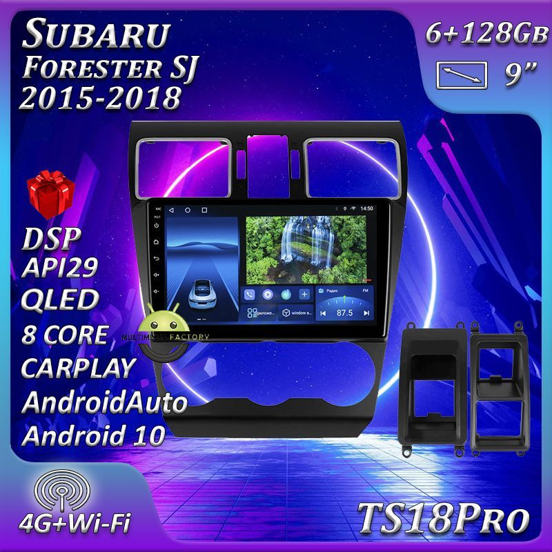 Штатная автомагнитола Multimedia Factory TS18PRO/ 6+128GB/ Subaru Forester SJ/ Субару Форестер/ Магнитола #1