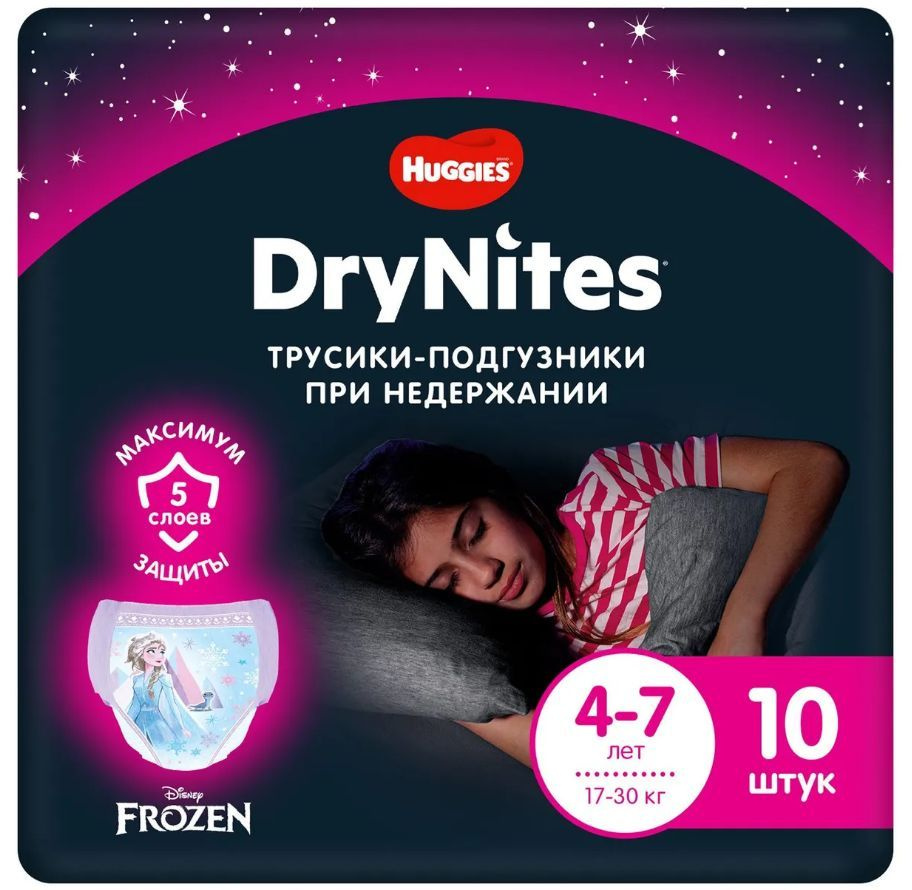 Подгузники трусики Huggies Drynites для девочек, 4-7 лет, 10шт #1