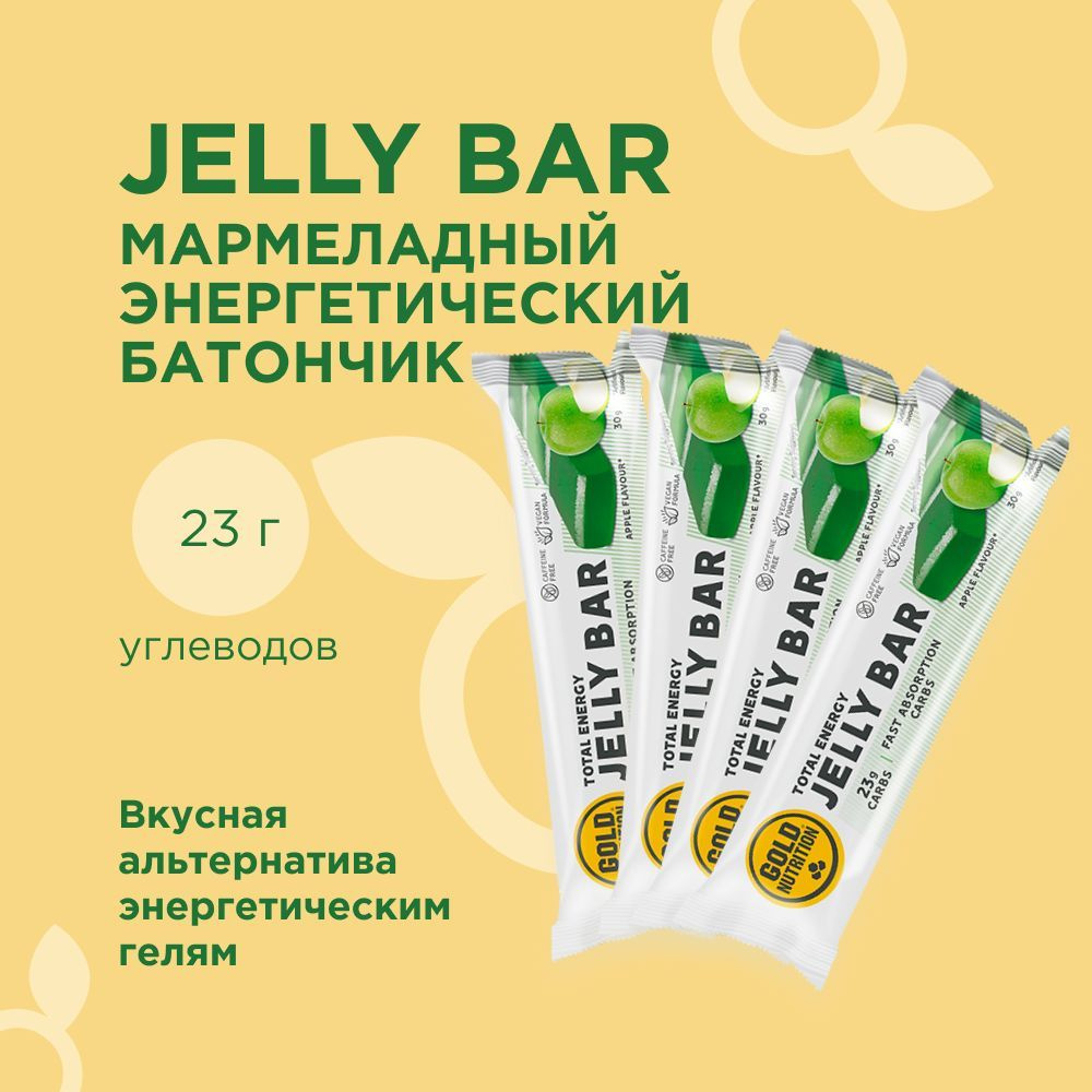 Мармеладные энергетические батончики Gold Nutrition, Яблоко, 4 шт.  #1