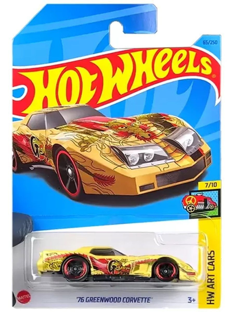HKH52 Машинка металлическая игрушка Hot Wheels коллекционная модель 76 GREENWOOD CORVETTE бежевый  #1
