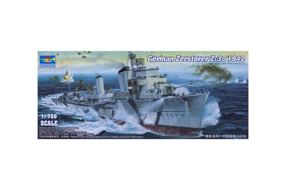 05788 Trumpeter Немецкий эсминец Z-30 1942 (1:700) #1