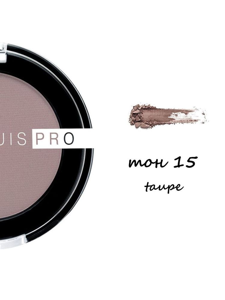 Матовые тени для век RELOUIS PRO EYESHADOW MATTE #1