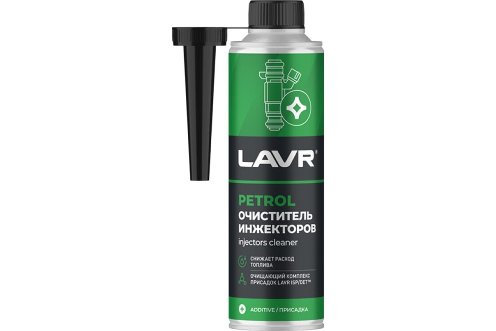 Очиститель инжекторов "LAVR" Injection (310 мл) LAVR Ln2109 #1