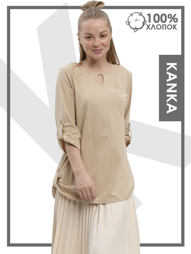 Блузка KANKA #1