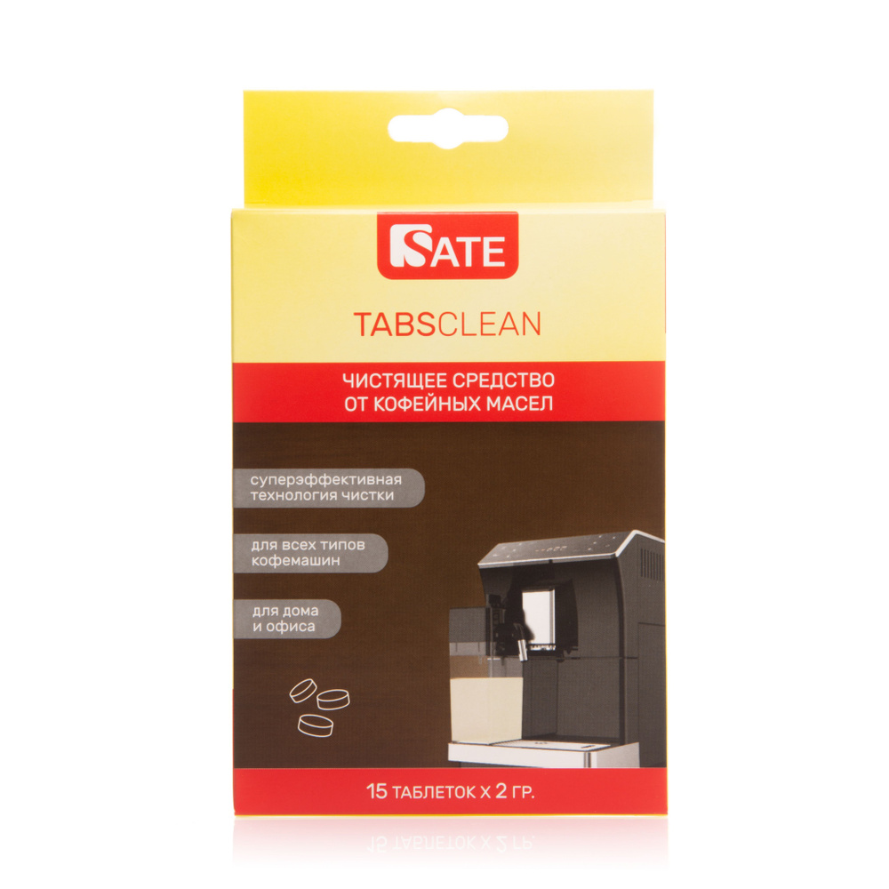 Таблетки SATE TABS Clean для очистки от кофейных масел гидросистемы / 15шт  #1