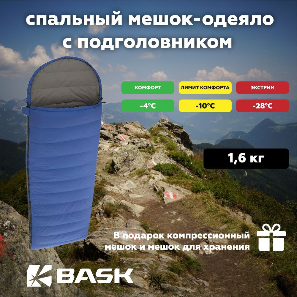 Спальный мешок BASK BLANKET PRO 600+ XL СИНИЙ/СЕРЫЙ ТМН:R 3541-80315-R 3541-80315-R  #1