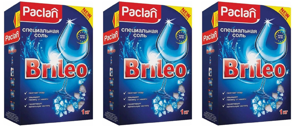 Paclan Соль для посудомоечных машин Brileo, 1 кг, 3 уп #1