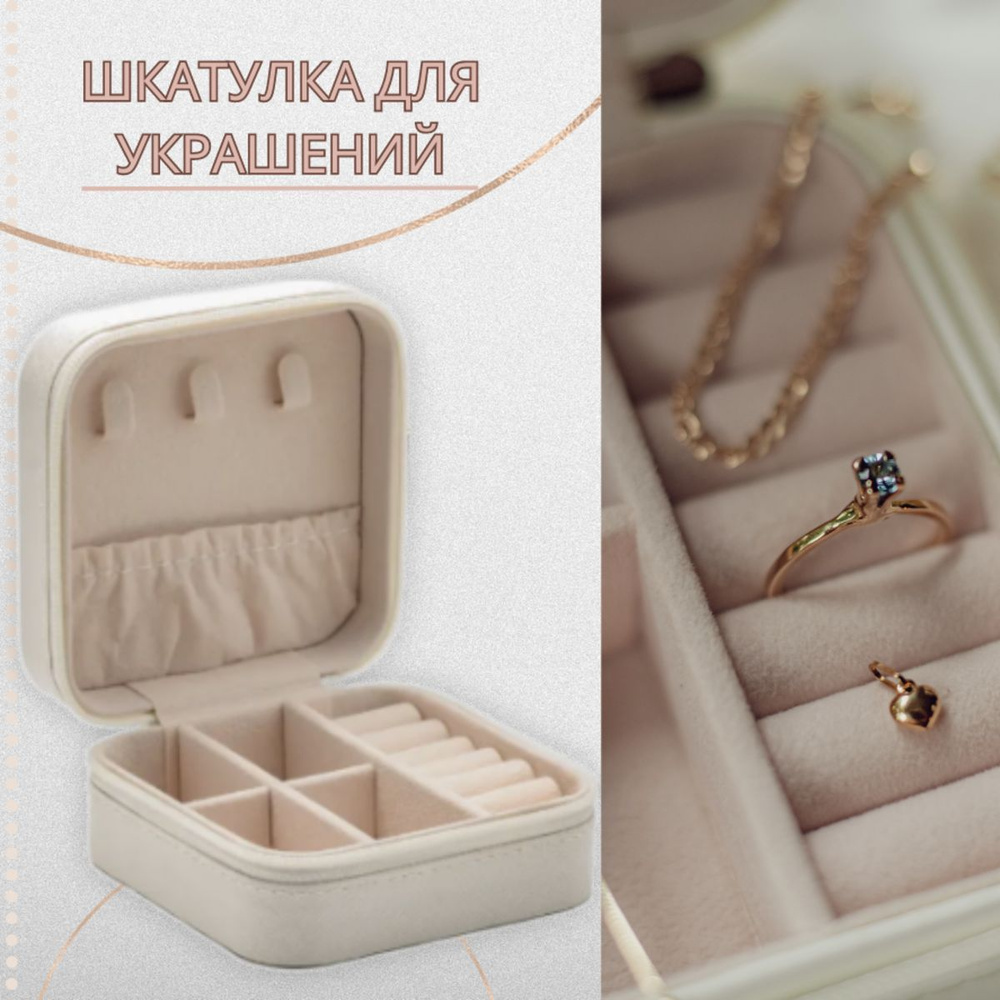 Kitchenware Store Классическая шкатулка Универсальная "Белый", 1 шт  #1