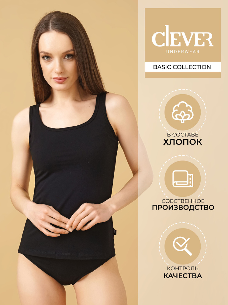 Майка CLEVER WEAR Базовая #1