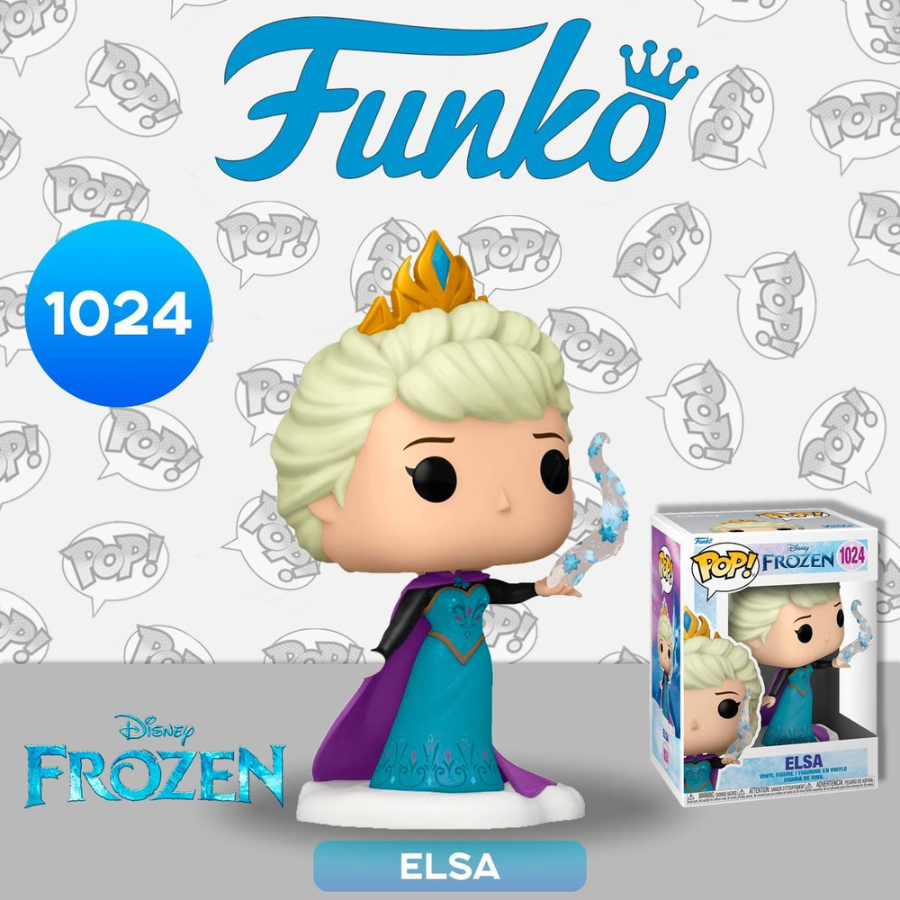 Фигурка Funko POP! Disney Ultimate Princess Frozen Elsa (1024) 56350 #1