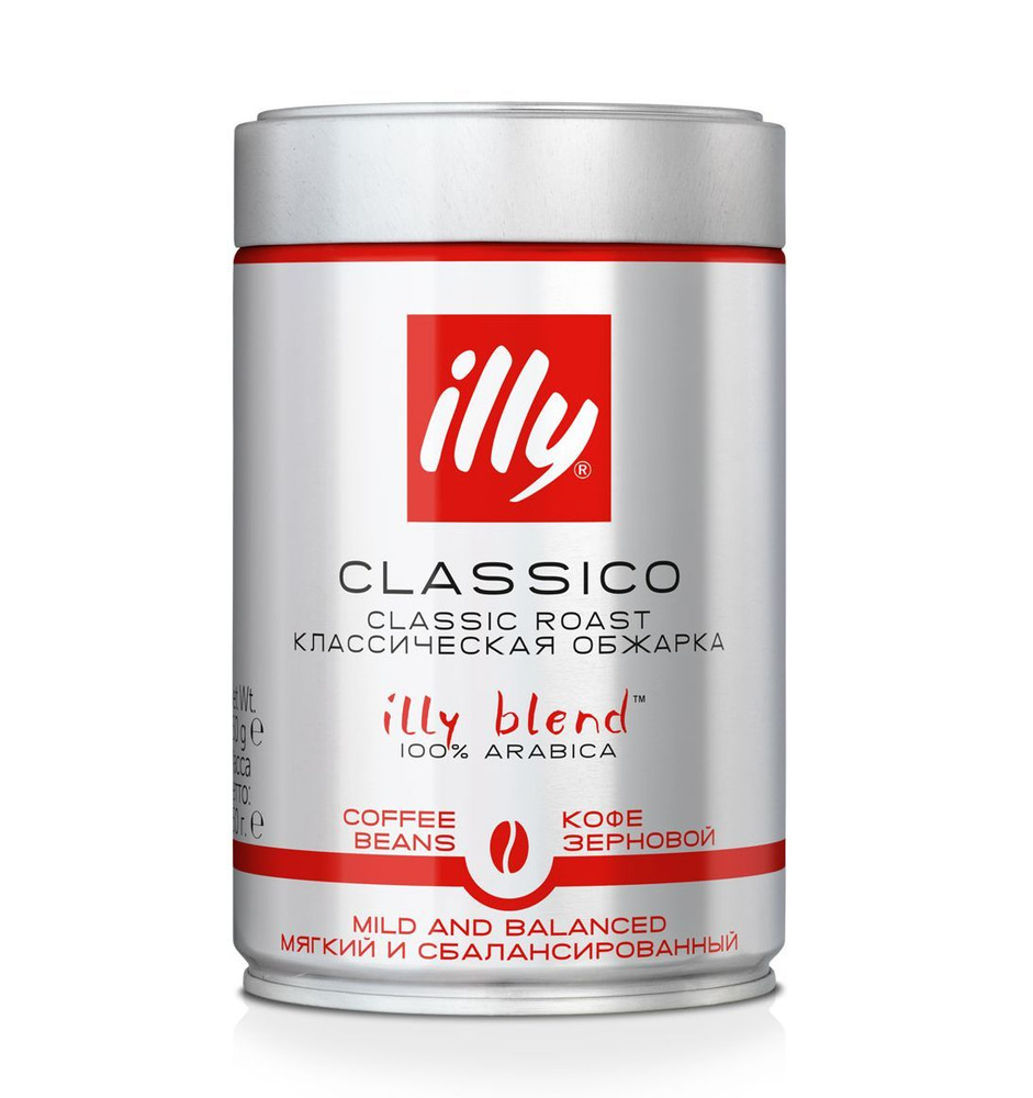 Illy Classico средней обжарки кофе в зернах жб 250 г #1