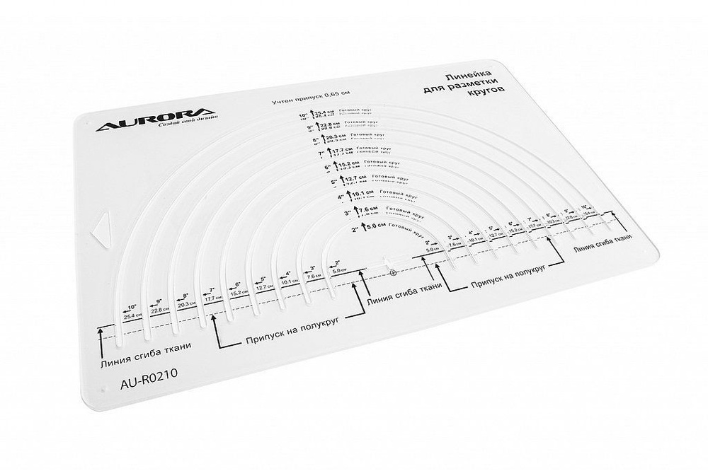Линейка для пэчворка и шитья, антискользящая для нарезки кругов "Aurora", AU-R0210  #1