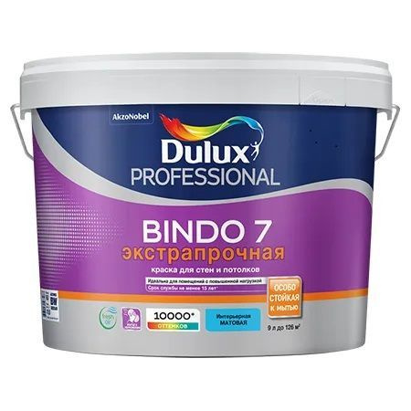 DULUX Краска Быстросохнущая, Сополимерная дисперсия, Водная, Матовое покрытие, 9 л, белый  #1