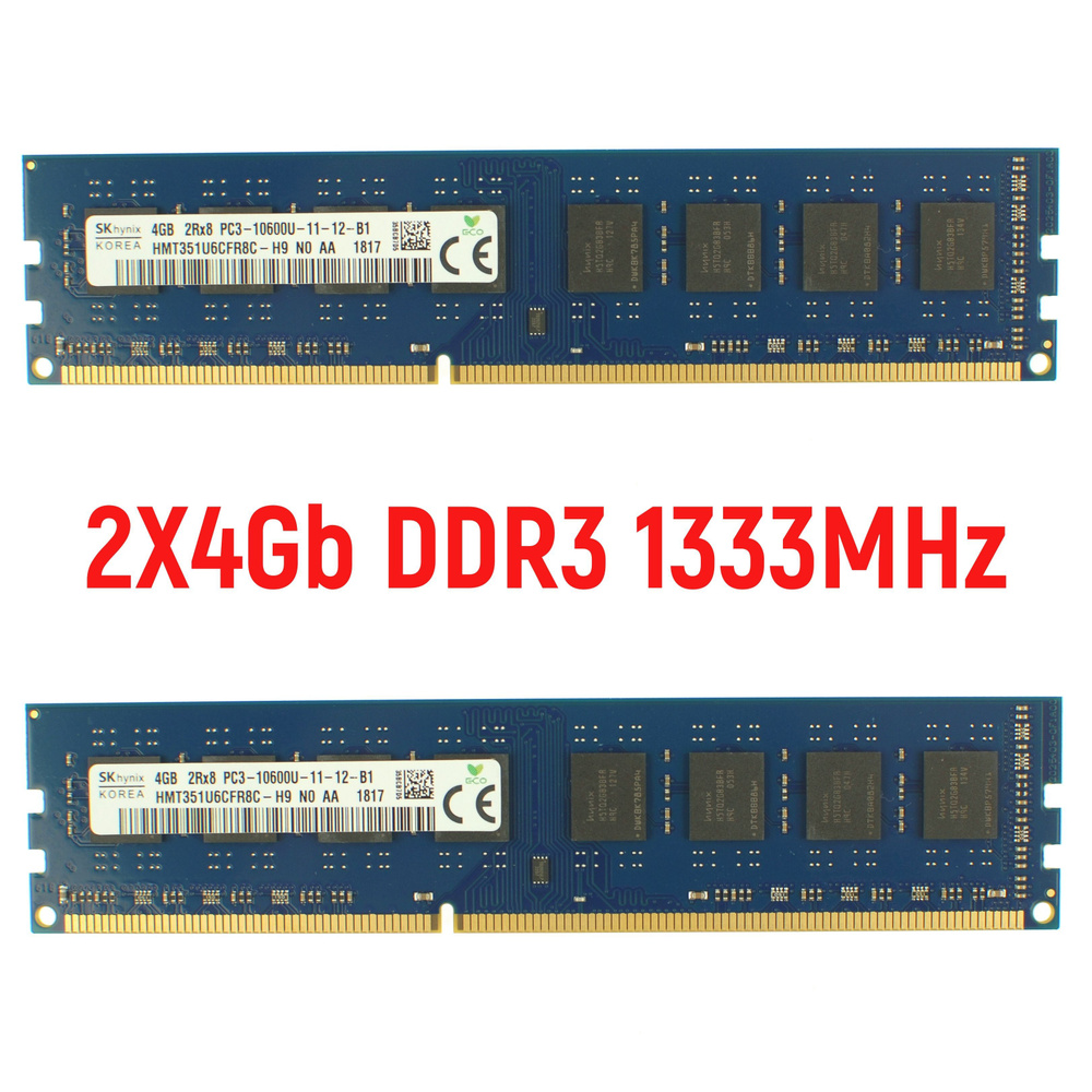 8 Гб Ddr3 1333 Sdram Купить