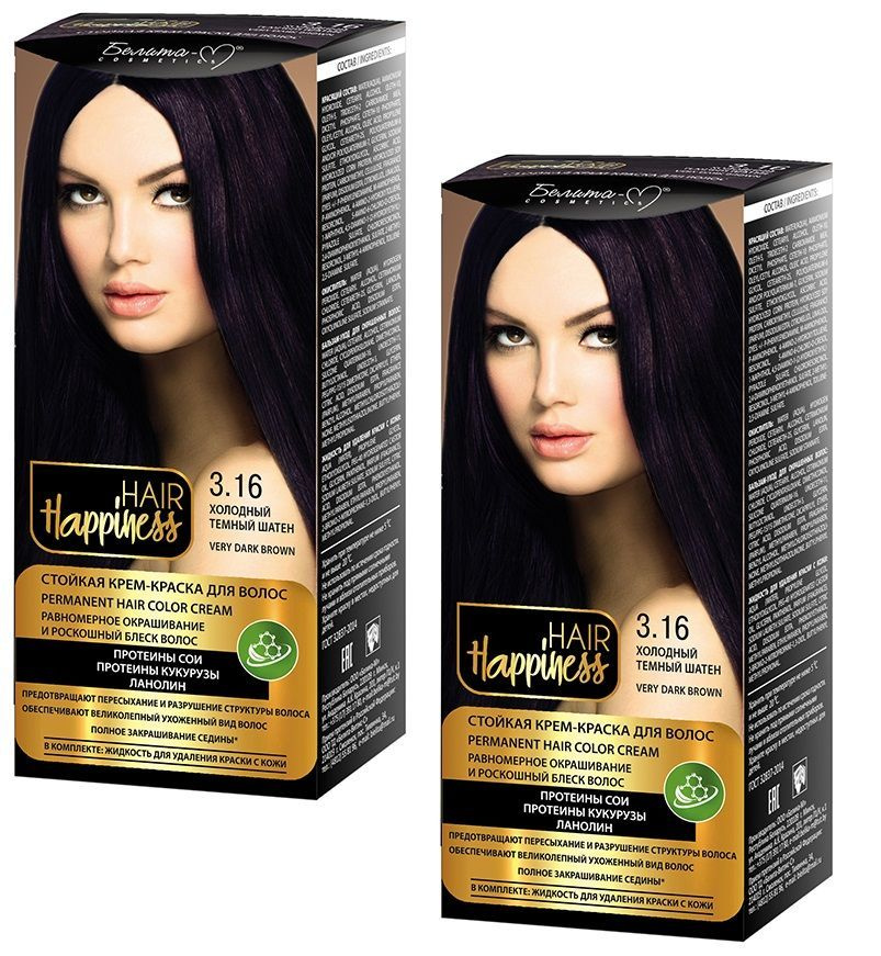 Белита-М Крем-краска для волос HAIR HAPPINESS стойкая, 2 шт тон 3.16 ХОЛОДНЫЙ ТЕМНЫЙ ШАТЕН  #1